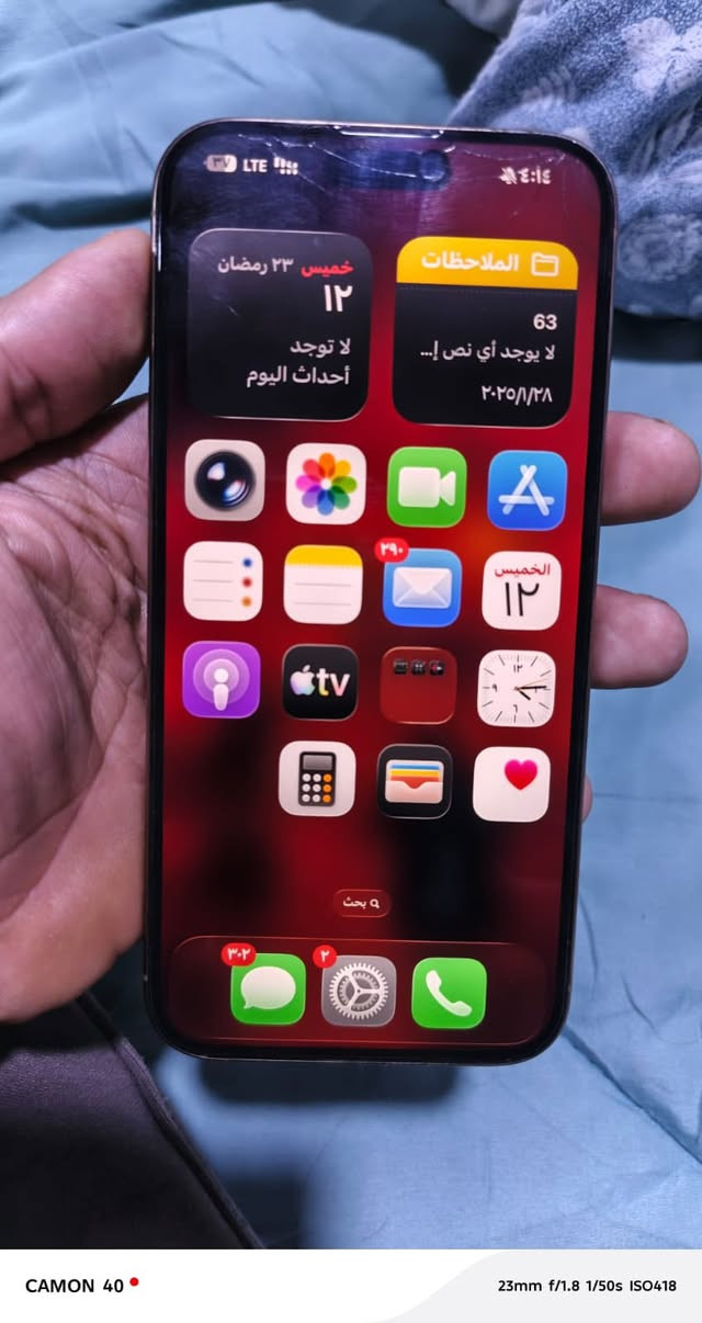 ايفون 16 برو ماكـس ذاكره 256
بطارية ٩٥ مشحون ٢٩٨ مره

جهاز نضيف مثل ما واضح بي فطور بسيطه فوك جهاز مكفول من كلشي شرق اوسط 

سعر مليون قفل بدون تعامل رجائى 

مكاني بصره ابو الخصيب البهادرية 

***********
