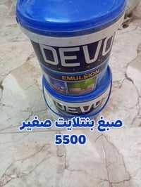 وصول جديد • جملة • طويريج الزهراء