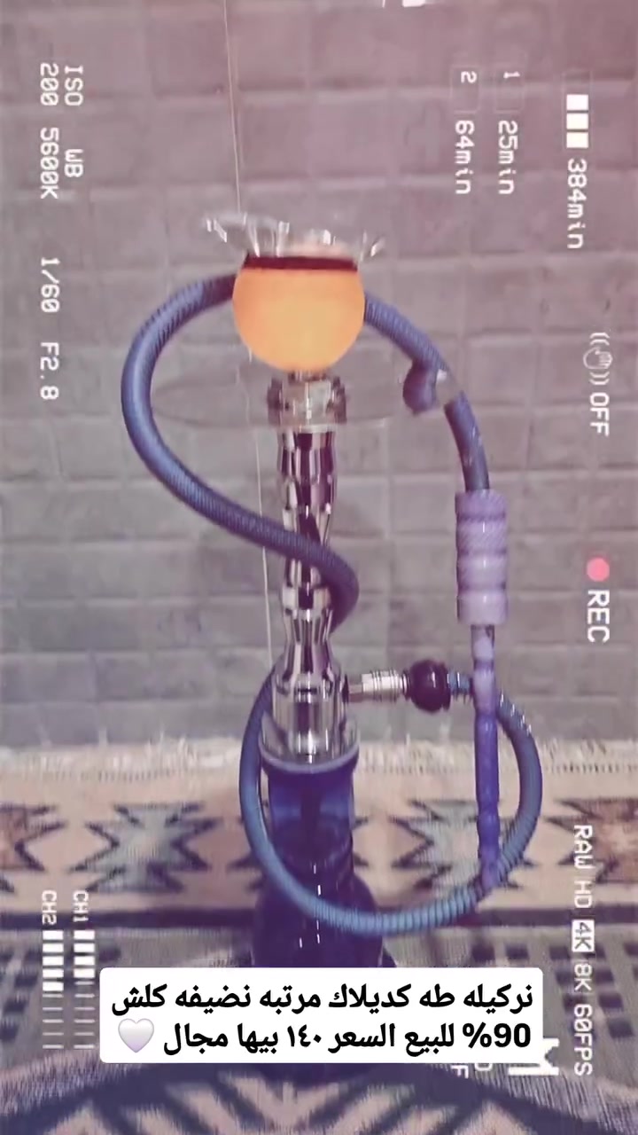 للبيع *********** بغداد

