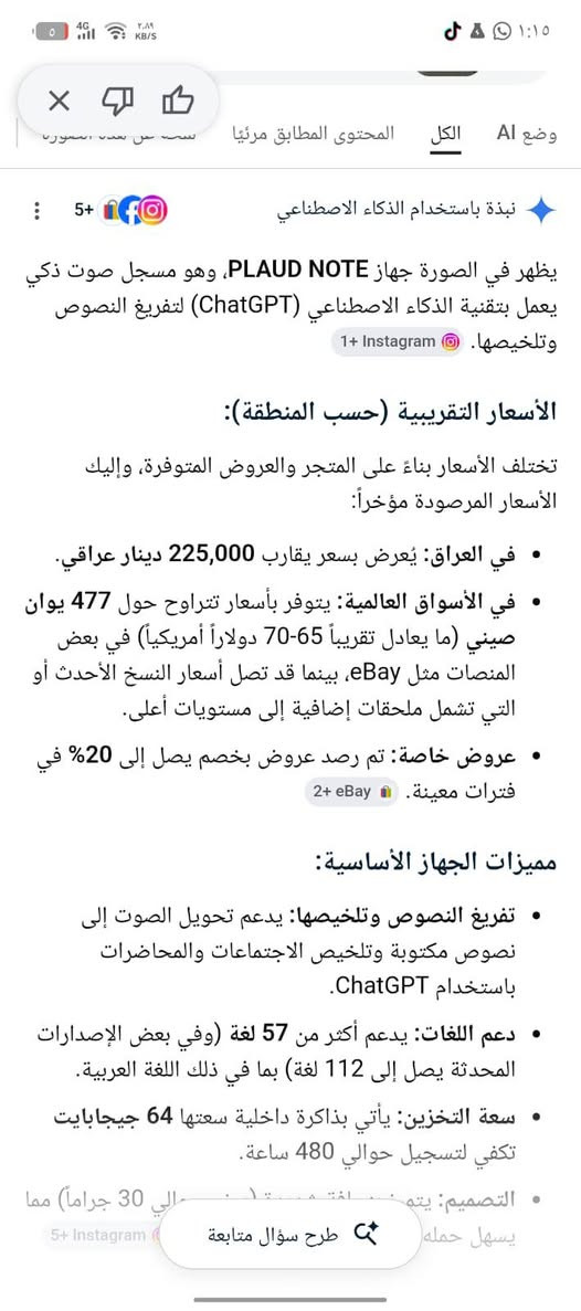 قيم واخذ مال دي اج ال


**إذا كنت صاحب هذا الإعلان وتريد حذفه لأي سبب، رجاءا أرسل رسالة إلى الدعم الفني**