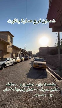 تسعين ياقوت • ٣٠٠م • ٤ مشتملات
