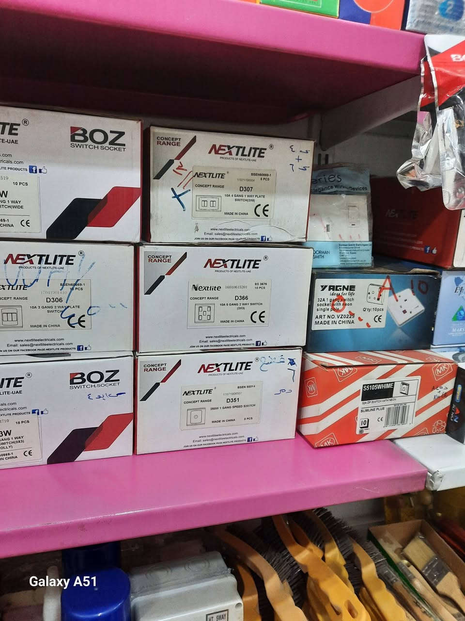 سلام عليكم مواد للبيع كهربائيه متنوعه او انشائيه العنوان بغداد رقم الهاتف ***********
