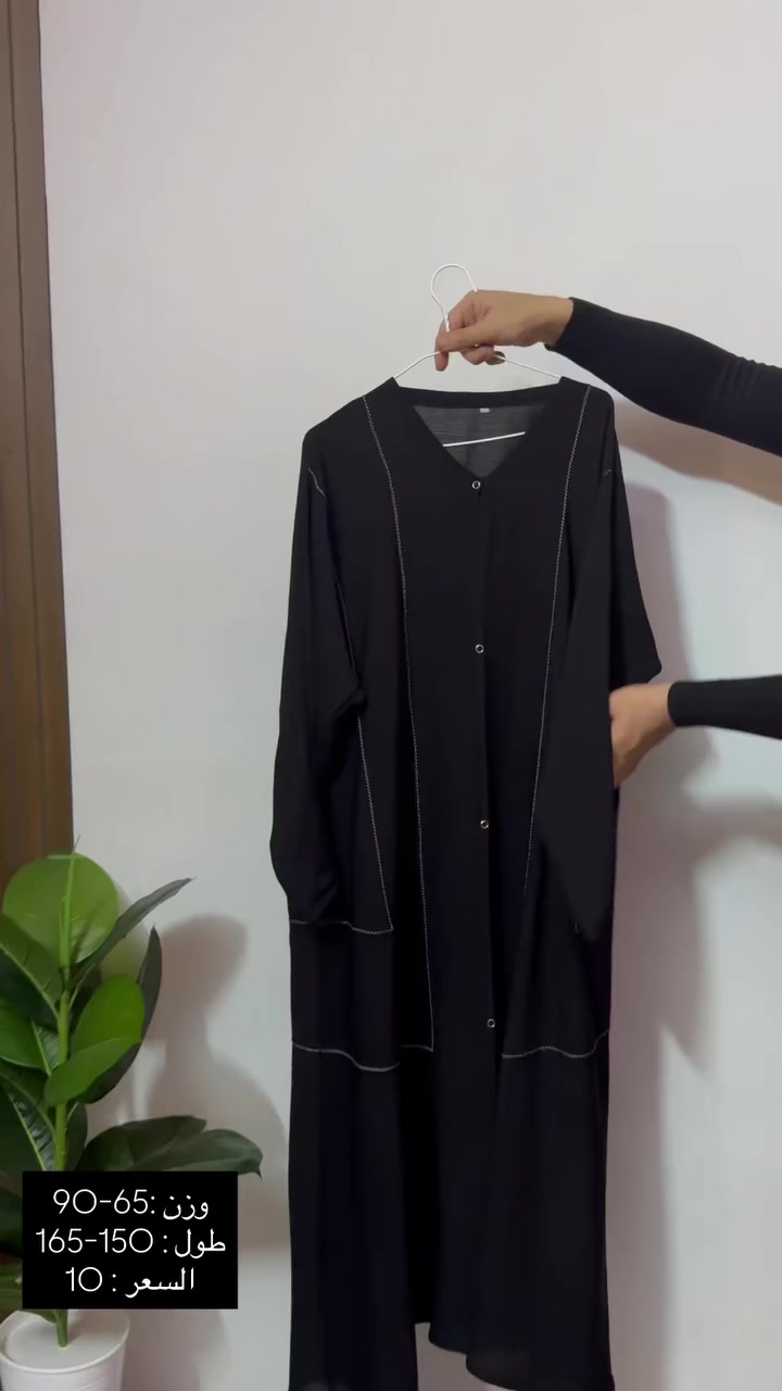 عبايات خليجي سواد فاحم موديلات تجنن وببلاااااش


**إذا كنت صاحب هذا الإعلان وتريد حذفه لأي سبب، رجاءا أرسل رسالة إلى الدعم الفني**