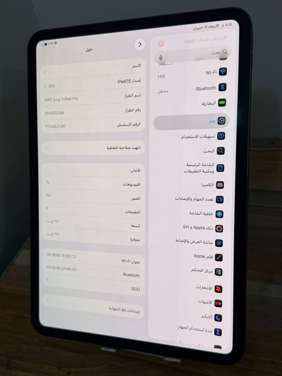 آيباد 11 برو
M4(2024)

جهاز مكفول مامفتوح ولا ملعوب بي نهائياً فقط فطر خفيف كلش بلگلاس لاسق يضيع 

بطارية 90% نموذجM

ذاكرة 256

شاصيه نضيف گلش استخدمه دراسه 

مكاني نجف حي السلام 

السعر 785 وبي مجال 

***********
