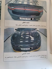 جارجر للبيع جي تي موديل ٢٠١٩ سوبر تراك حادثه من امريكا باب خلف السايق ...