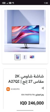 ريدمي • ٢٧ بوصة • دقة 2K