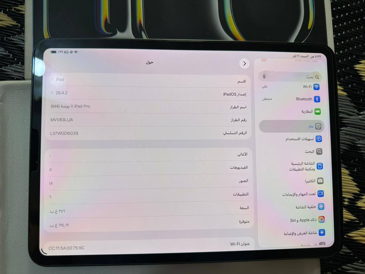 السلام عليكم ايباد 11 M4
ذاكره 265 
البطاريه 93
عدد دورات الشحن 288
كارتونه ولزكه وياه 
نضيف كلش اخو الجديد 

السعر مليون و 50
-
العنوان بغداد الكراده العرصات 
***********
