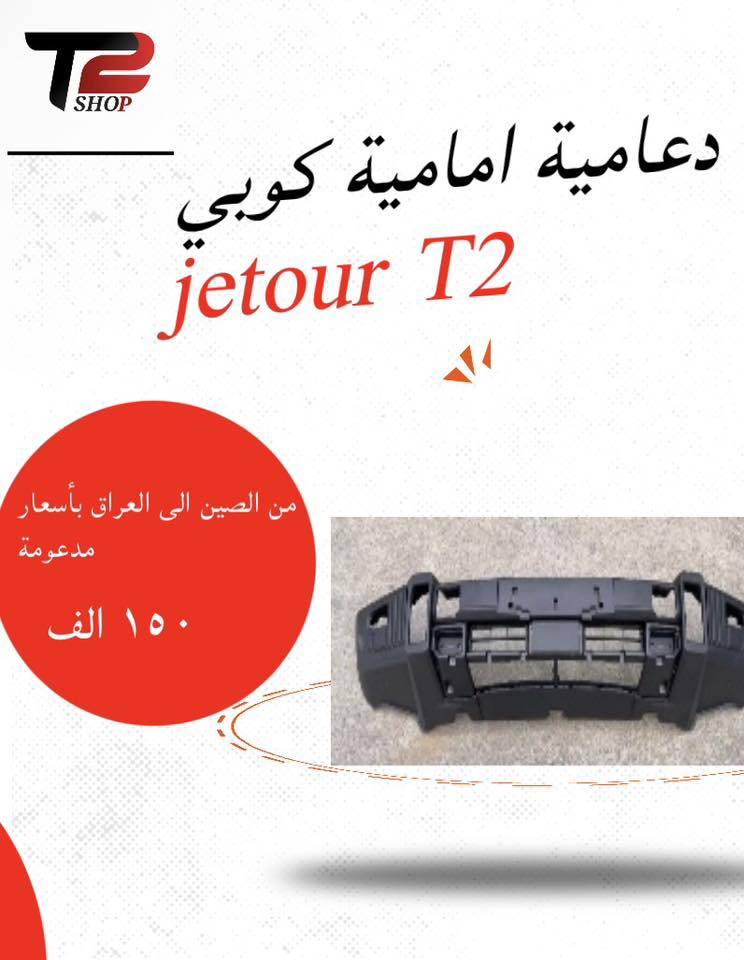 قطع غيار جيتور
للطلب والاستفسار:***********
