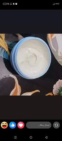 تبيض • رفع الكلف • ام قصر