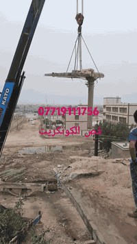 ابو زهراء  لقص وتثقيب الكونكريت  وفتح الابواب
الاتصال ///او واتساب  
//***********//
