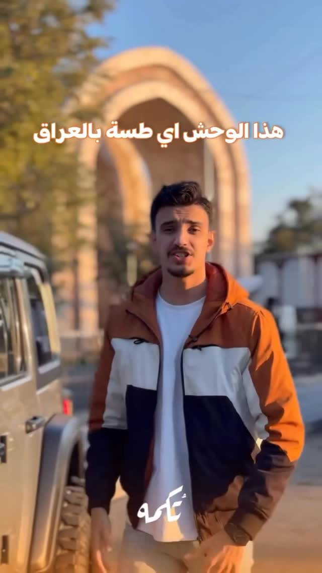 سيارة تُكمه REPOST 🧡

للبيع :
JEEP WRINGLER LIMITED
وارد امريكي - 2021 - 21,000 MILE

السعر : 
31,000$

 : رقم مالك السيارة
***********
ملاحظة : يتحمل تُكمه مسؤولية ما تم طرحه فقط ❗️

لعرض سيارتك للبيع في تُكمه 🧡
تواصل معنا عبر الرقم :
***********
أو
أملئئ الفورم المُثبت بالبايو ليتم الحجز مباشرة 📝

بدوسة دُكمه ، يوصلك تُكمه 🧡#للبيع
