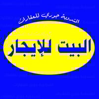 الهوره شارع المدارس • ١٤٠م • بيت طابقين