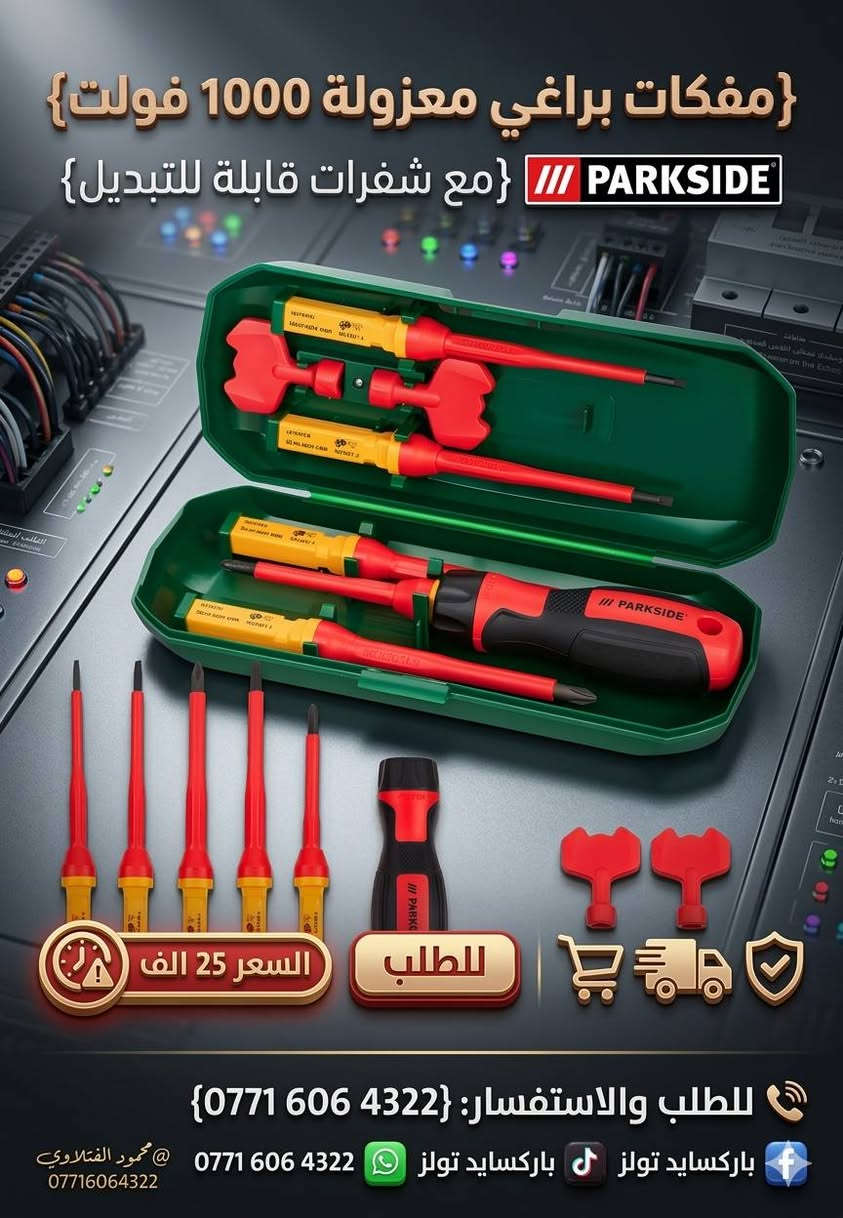 الاسعار بالصور


**إذا كنت صاحب هذا الإعلان وتريد حذفه لأي سبب، رجاءا أرسل رسالة إلى الدعم الفني**