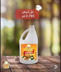 متوفر الان خل ابيض جمله ومفرد للاتصال ٠٧٧٠٧٢٣٣٥٦٦ التوصيل مجاني