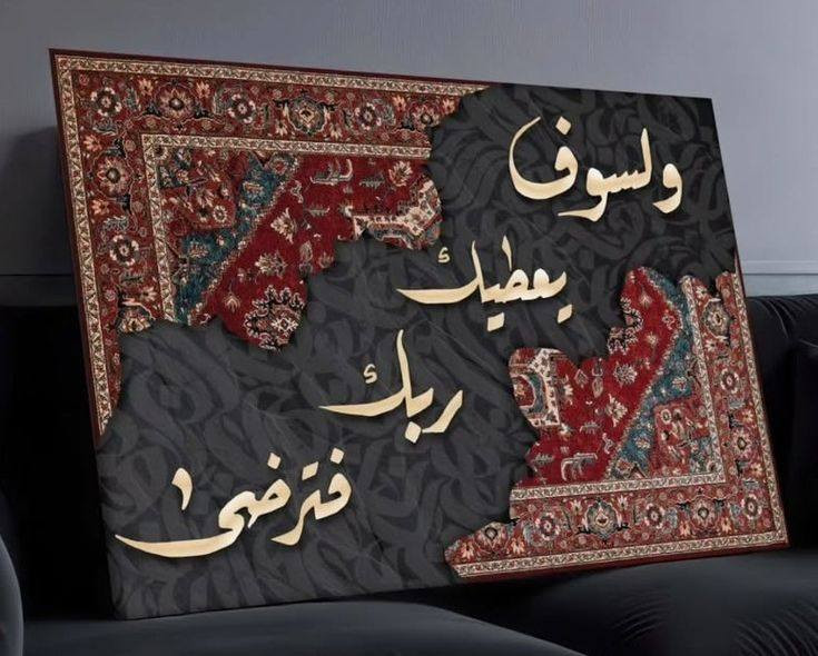 من رخصة الادمن المحترم 

لحكو عروض العيد 
راسلنا الان واحصل على العرض  توصيل مجاني
 العرض يشمل الطباعة لاكثر من لوحة  ❤️

🟩جميع القياسات والاحجام متوفرة 
الدفع عند الاستلام وبعد الفحص عند المندوب 

🟩 يتوفر لدينا رسم يدوي للوحات وكذلك رسم الصور الشخصية بالفحم او الرصاص والرسم الزيتي 

✅ تحسين دقة الصور قبل الطباعة والتصميم يكون مجانا

✅اكساء اللوحات يكون مجانا وحسب رغبة الزبون 
 
✅توصيل مجاني اذا كان الطلب اكثر من لوحة عرض العيد  

✅ تخفيض خاص لطلبة المدارس وكليات الفنون الجميلة


**إذا كنت صاحب هذا الإعلان وتريد حذفه لأي سبب، رجاءا أرسل رسالة إلى الدعم الفني**