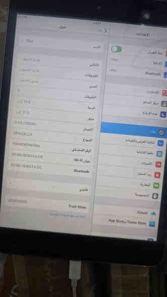 45 الف والتوصيل مجاني ايباد ابل شرط الشغل يحتاج تحديث حط ايكلود وحدث واتس ***********
