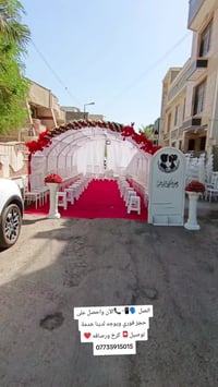 توصيل مجاني • الكرخ • الرصافة