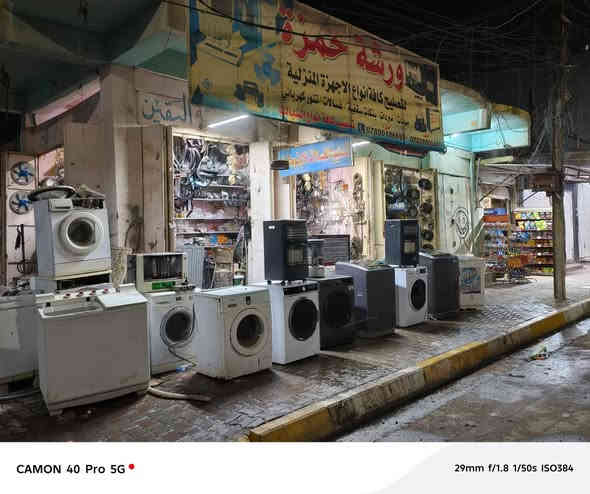 السلا م عليكم
ورشه حمزه لتصليح جميع انواع الغسالات الفول اوتماتيك 
وتصليح جميع انواع الاجهزه المنزله 
العنوان شارع معمل الثلج خلف المصرف القديم 
*********** محمد 
***********حمزه 
تصليح جميع كروت الغسالات الفول اوتماتيك 
يوجد قطع غيار للغسالات الفول اوتماتيك
