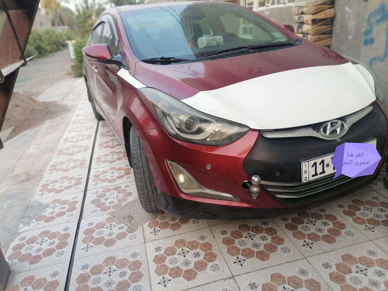 سيارة الانترا موديل ٢٠١٦ أمريكي
 لون ماروني رقم بغداد الجديد انكليزي فول مواصفات
ضررها بس دعامية اماميه السياره باسمي الاتصال على الرقم ***********

