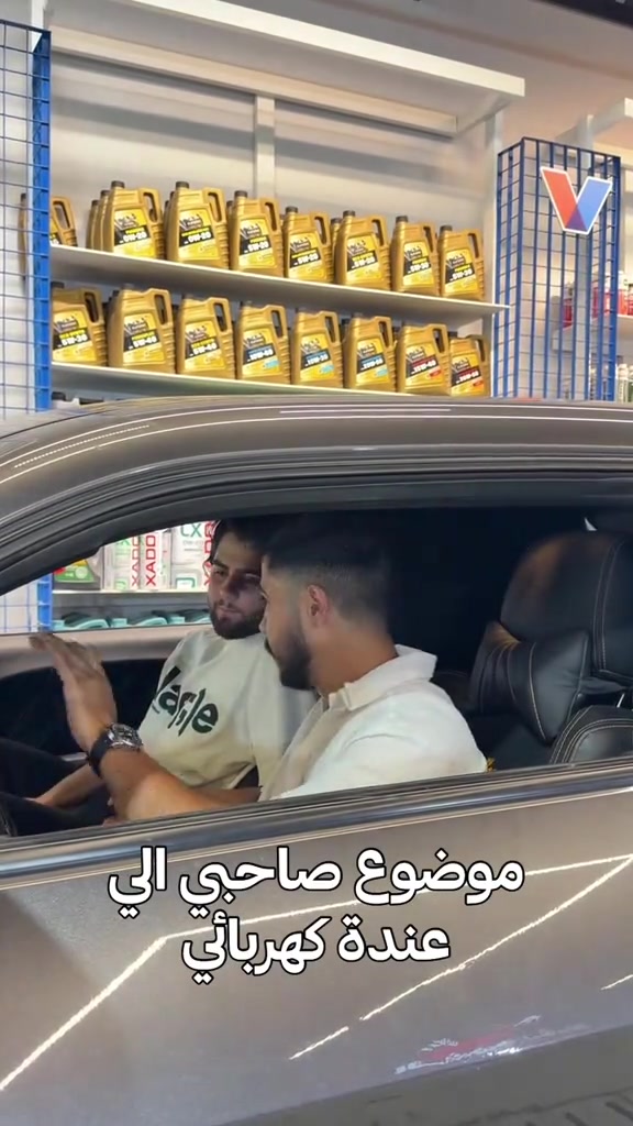 كهرباء لو بانزين ؟    ابو غريب *********** .......................... ‏‎جميلة  *********** .......................... ‏‎الغزالية  *********** ......................... ‏‎‏‎‏‎‏‎الاعظمية  *********** *********** ‏‎‏‎‏‎‏‎‏‎‏‎‏‎......................... ‏‎‏‎‏‎‏‎‏‎‏‎‏‎‏‎حي الجهاد  *********** *********** ......................... ‏‎‏‎‏‎‏‎‏‎‏‎‏‎‏‎‏‎‏‎‏‎‏‎ ‏‎‏‎‏‎‏‎‏‎‏‎‏‎‏‎‏‎‏‎‏‎‏‎‏‎‏‎المنصور  *********** ........................... ‏‎‏‎‏‎‏‎‏‎‏‎‏‎‏‎‏‎‏‎‏‎‏‎‏‎‏‎الدورة *********** .......................... ‏‎‏‎‏‎‏‎‏‎‏‎‏‎‏‎‏‎‏‎‏‎‏‎‏‎‏‎العامرية  *********** *********** ........................... ‏‎‏‎‏‎‏‎‏‎‏‎‏‎‏‎‏‎‏‎‏‎‏‎‏‎‏‎حي الاعلام   *********** ........................... ‏‎‏‎‏‎‏‎‏‎‏‎‏‎‏‎‏‎‏‎‏‎‏‎‏‎‏‎ شارع فلسطين  *********** *********** .......................... ‏‎‏‎‏‎‏‎‏‎‏‎‏‎‏‎‏‎‏‎‏‎‏‎‏‎‏‎بسماية  *********** .......................... ‏‎الطالبية  *********** *********** .......................... ‏‎‏‎‏‎‏‎‏‎‏‎‏‎‏‎‏‎‏‎‏‎‏‎‏‎‏‎الكرادة *********** *********** .......................... ‏‎‏‎‏‎‏‎‏‎‏‎‏‎‏‎‏‎‏‎‏‎‏‎‏‎‏‎نفق الشرطه  ***********  *********** .......................... ‏‎‏‎‏‎‏‎‏‎‏‎‏‎‏‎‏‎‏‎‏‎‏‎‏‎‏‎الفلوجة *********** *********** .......................... ‏‎‏‎‏‎‏‎‏‎‏‎‏‎‏‎‏‎‏‎‏‎‏‎‏‎‏‎كركوك 1 *********** ***********‏‎‏‎‏‎‏‎‏‎‏‎‏‎‏‎‏‎‏‎‏‎‏‎‏‎‏ ‏‎‏‎‏‎‏‎‏‎‏‎‏‎‏‎‏‎‏‎‏‎‏‎‏‎‏‎كركوك 2    *********** .......................... ‏‎‏‎‏‎‏‎‏‎‏‎‏‎‏‎‏‎‏‎‏‎‏‎‏‎‏‎الحلة  *********** .......................... ‏‎‏‎‏‎‏‎‏‎‏‎‏‎‏‎‏‎‏‎‏‎‏‎‏‎‏‎ بعقوبة  *********** ......................... ‏‎‏‎‏‎‏‎‏‎‏‎‏‎‏‎‏‎‏‎‏‎‏‎‏‎‏‎الموصل ‏‎‏‎‏‎‏‎‏‎‏‎‏‎ ***********  .......................... ‏‎‏‎‏‎‏‎‏‎‏‎‏‎‏‎‏‎‏‎‏‎‏‎‏‎‏‎اربيل  *********** ......................... ‏‎‏‎‏‎‏‎‏‎‏‎‏‎‏‎‏‎‏‎‏‎‏‎‏‎‏‎كربلاء  *********** *********** .......................... ‏‎‏‎‏‎‏‎‏‎‏‎‏‎‏‎‏‎‏‎‏‎‏‎‏‎البصرة *********** *********** ‏‎‏‎‏‎‏‎‏‎‏‎‏‎‏‎‏‎‏‎‏‎‏‎‏‎‏‎#الحسام_موطن_الزيوت_الاصلية ‎‏‎‏‎‏‎‏‎‏‎‏‎ ‏‎‏⁩⁩⁩⁩⁩⁩⁩⁩⁩⁩ ‏‎‏
