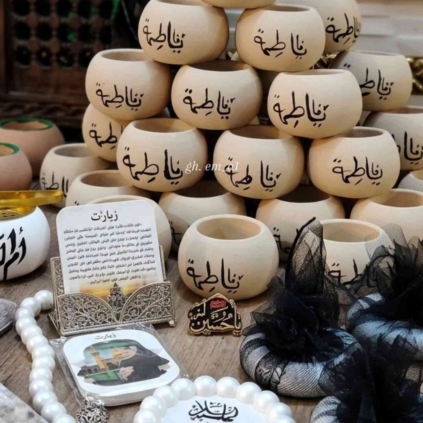 توزيعات تجسد روحانية عاشوراء.. لتظل ذكرى هذا الشهر حاضرة في كل بيت."
متوفر توصيل لجميع محافظات العراق
@إشارة


**إذا كنت صاحب هذا الإعلان وتريد حذفه لأي سبب، رجاءا أرسل رسالة إلى الدعم الفني**