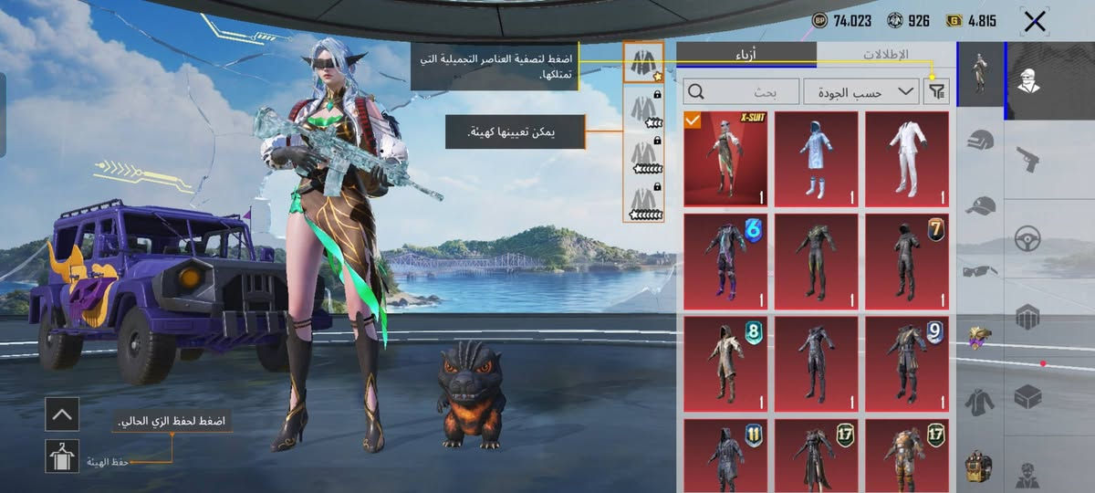 حساب بوبجي للبيع مستوة 83 مربوط تويتر 26 يطور امفور  ماكس بي كونكر حساب من سيزن الثاني مكاني انبار فلوجه سعر 250 بي مجال ***********
