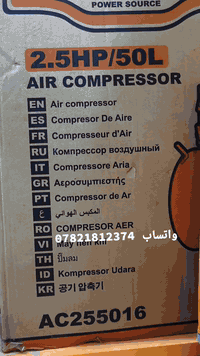 الوكيل الحصري لشركة انجيكو  اسعار جمله الجمله عروض خاصة يوميا  توصيل ج...