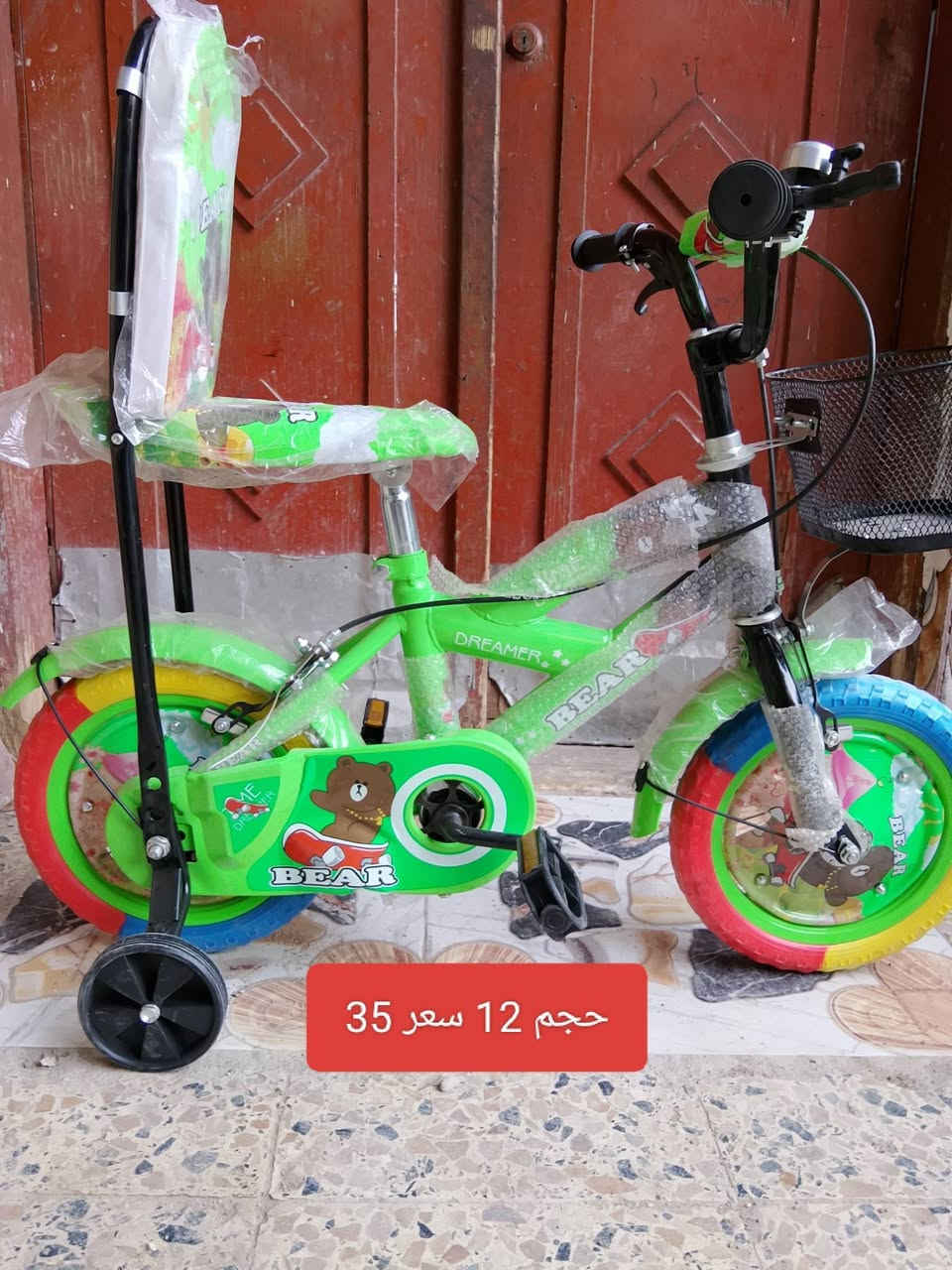 سلام عليكم باسكلات البيع نضاف ياباني اصلي جاهزات وكلشي ما نقصهن مكاني ناصريه حي اريدو رقم ***********
