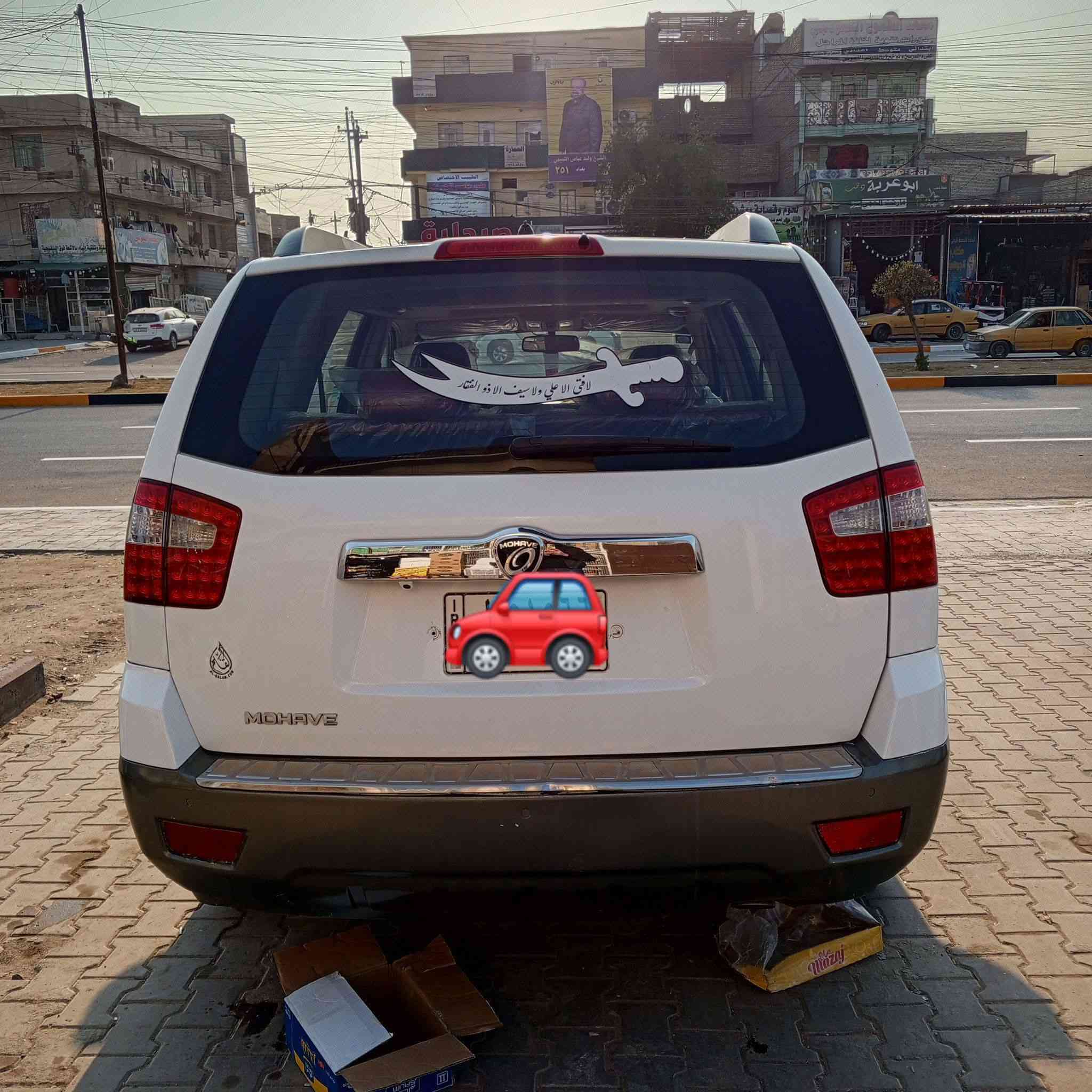 يا الله
السلام عليكم
كيه مهافي مديل 2012 رقم بغداد خليجي الشركة الدولي
محرك 3800 كير محرك حداديه امامي خلفي لاستيك بدي كله جديد تخم تاير باتري جدد السيارة فول عده البصمه وجلد والفور ويل السيارة كله ع البلادي مكان السيارة بغداد حي اور السعر 140 وبيهه مجال الشراي أتصل ودلل 
***********
