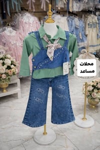 ملابس أطفال • ٥أشهر-٢٠سنة • أسعار مناسبة