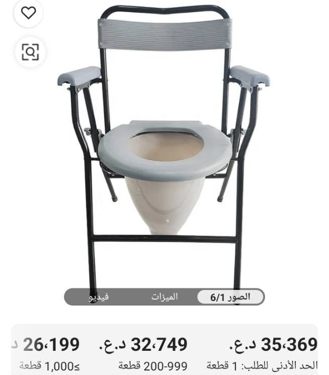 مقعد اصلي غير قابل للصدا  سعر مناسب صناعه ياباني


**إذا كنت صاحب هذا الإعلان وتريد حذفه لأي سبب، رجاءا أرسل رسالة إلى الدعم الفني**