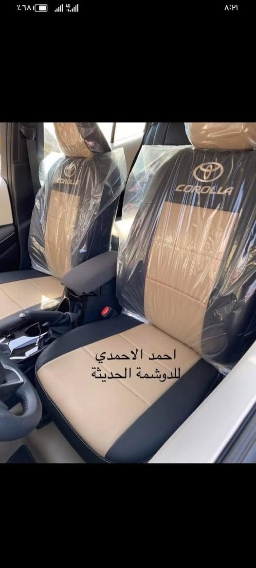 السلام عليكم
احمد الاحمدي للدوشمة الحديثة 🚗🚕

من افضل انواع الاقمشة والجلود اليابانية والصينية
مع ضمان العمل والجودة 🪛✂️ 

💥💥 شغلنا دبل خيط💥💥

العنوان 📍
الكاظمية شارع النواب مجاور حسينية النواب 
للاتصال 📞📞☎️
***********
***********
