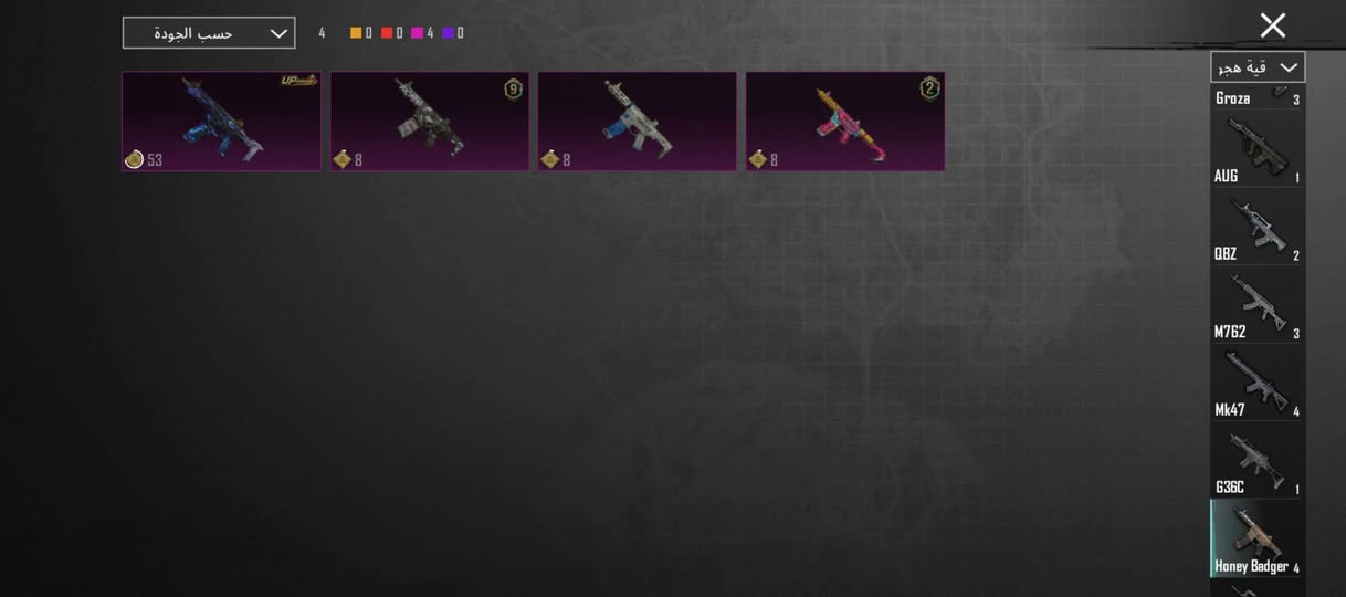 سلام عليكم شباب حساب للبيع حساب زين مرتب بي شعر سيزن 5 و لبسه يكس مطوره 2 .  وسلحه يطورن 24 و سعر 65 ديالى بعقوبة  ذا عندك معلومه تعال خاص ل و مجموعات 55


**إذا كنت صاحب هذا الإعلان وتريد حذفه لأي سبب، رجاءا أرسل رسالة إلى الدعم الفني**