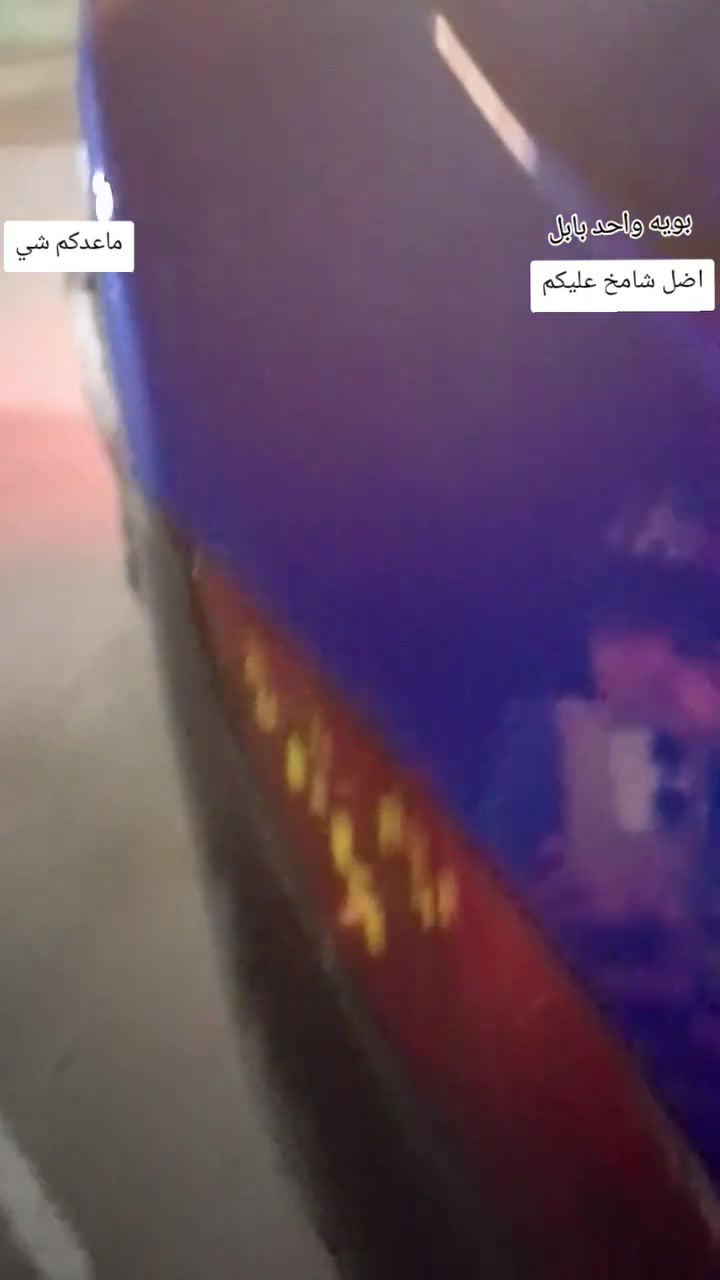 دراجه ماكس للبيع كهربايات شغاله نقص فقط سلف وموجود السلف بس ماشاده الدراجه هندر واحد تشتغل مكينه 49 شلعه معدل تاير جديد الخلفي
الدراجه نضيفه ومبدل بيه كفرات جدد مكينه خير من الله الي يريده مكاني الاسكان الثالثه *********** سعره 350
دراجه ماكس للبيع كهربايات شغاله نقص فقط سلف وموجود السلف بس ماشاده الدراجه هندر واحد تشتغل مكينه 49 شلعه معدل تاير جديد الخلفي
