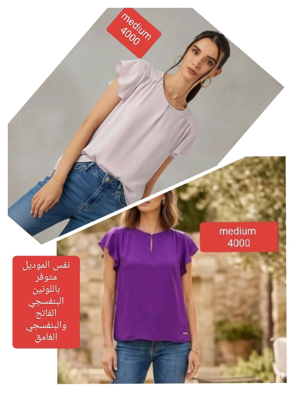 أسعار مناسبه جدا تخفيضات كبيره وعروض 💕🌹 
قمصان وعباءات وبشتات وفساتين قياسات كبيره 
مع مكياج وعطور واكسسوارات 🌹💕 
توصيل 5 لجميع المحافظات 🌷


**إذا كنت صاحب هذا الإعلان وتريد حذفه لأي سبب، رجاءا أرسل رسالة إلى الدعم الفني**