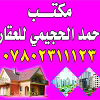 حي الزهراء • ٢٠٠م • شارع ١٥م