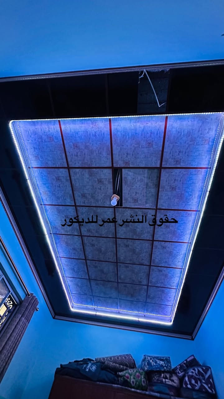 السلام عليكم مركب سقف ثانوي متفرغ
شغل معدل ومرتب ان شاءالله 
اسلمك تسليم مهندس شرط تزريف 60\60 
القطعة بصباعتك تصعدها وتنزلها 

سعر المتر العدل ب 2000 ✨
سعر الديكور دبل بنل ب 3500✨
سعر الجداري ب 2500 ✨
بديل رخام بديل خشب ✨

وهذا جزء من عملي اتمنى ان ينال اعجابكم 
مكاني الموصل 📍❤️

*********** بي واتساب
