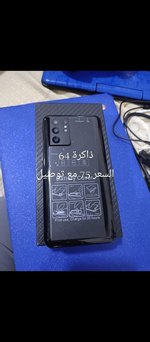 سلام عليكم
موبايلات امزون جديد غير مستخدم
شرط الشغل
يوجد توصيل
واتساب ***********
