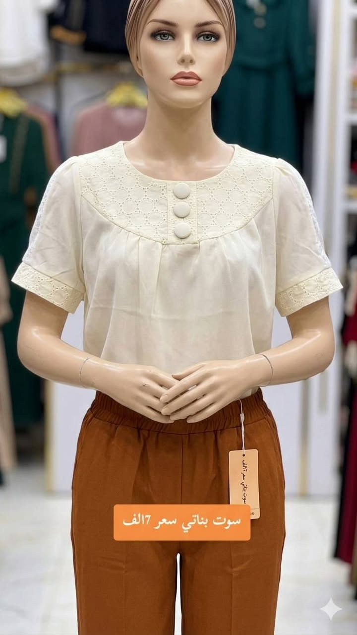 قطعع محدوده 🤩😍🔥سعر القطعه ب 5الف ❤️🍓


**إذا كنت صاحب هذا الإعلان وتريد حذفه لأي سبب، رجاءا أرسل رسالة إلى الدعم الفني**
