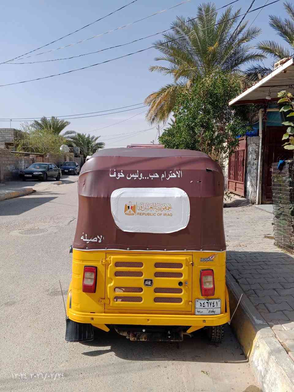 السلام عليكم
تكتك 2020

مرقم بغداد تحويل ثاني يوم 

نضافه موضحه بل صور 

مكينه خير من الله خرسه 

كشنات مدوشمه 

هورن بوش +عادي

تكتك كامله تايرات نضاف 

السعر 6ملاين و250 ربع 

وبيهه مجال

عنون دلي عباس لمنصوريه 

الهاتف.. ***********

❤
