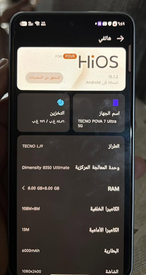 بوفا 7 ألترا نظافة 100/99 كامل ملحقات ب 400 بي مجال بسيط تواصل واتساب ***********
