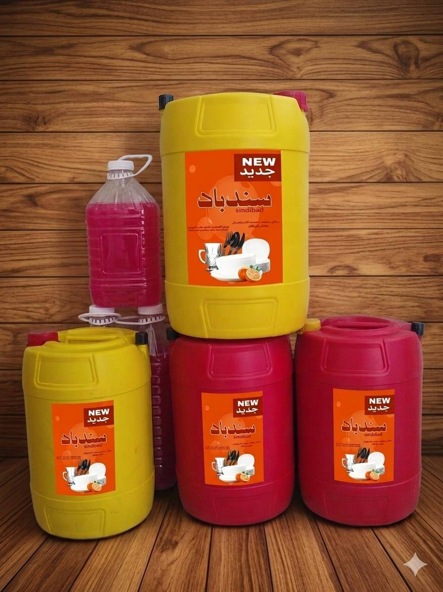 0783 199 2670/ 0781 998 4500/ 0787 470 7180
دبة 2.500 لتر بسعر 1250 دينار
جلكيان 5 لتر بسعر 3250 دينار
جلكيان 10 لتر بسعر 5500 دينار
وخدمه توصيل لجميع المحافظات العراق 
الاستفسار الاتصال على الرقم اعلاء
