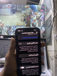 آيفون ١٣ برو ماكس • فول نضيف • بطارية ٧٥