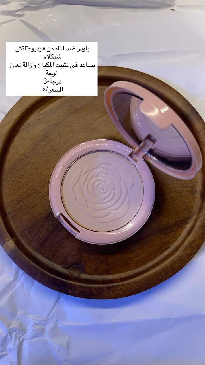 مكياج ماركة شيكلام الأصلي ابو الباركود كيلوات متوفر


**إذا كنت صاحب هذا الإعلان وتريد حذفه لأي سبب، رجاءا أرسل رسالة إلى الدعم الفني**