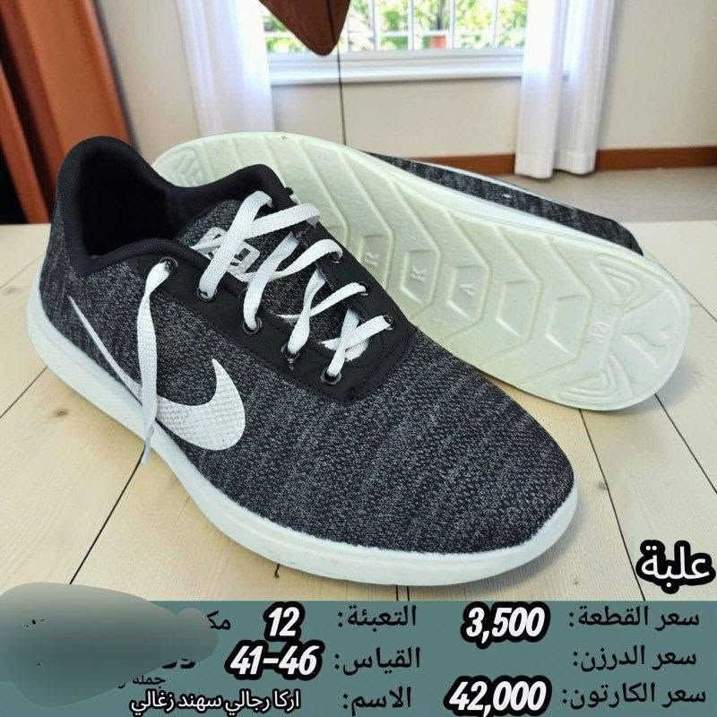 جمـــــــــــله فقط حذاء رجالي 
سعر الكارتون بــــــ 42الف
https://wa.me/message/V3HF2HAANHIXF1


**إذا كنت صاحب هذا الإعلان وتريد حذفه لأي سبب، رجاءا أرسل رسالة إلى الدعم الفني**