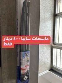 الديوانيه • قرب جامعة الامام الكاظم • واتساب فايبر