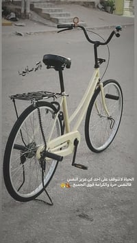 مستعجل • شراي خاص • نجف حي المكرمه
