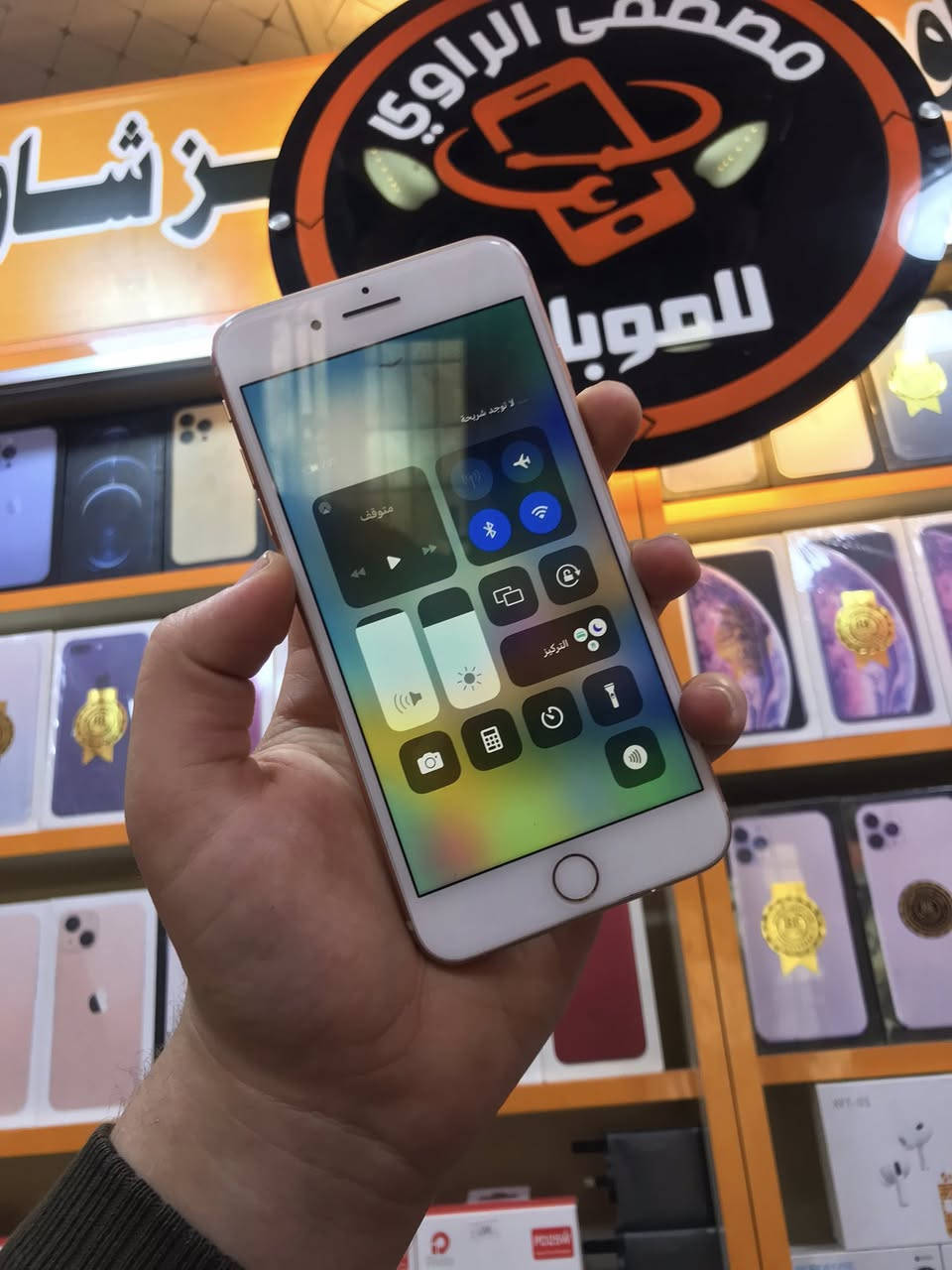السلام عليكم
ايفون 8 بلاص
ذاكرة 256
الجهاز شرط كله بلادي

فقط بطارية 100 مستبدلة اصلية

نظافته 100%

الجهاز فول الفول

سعرة حيكون  135 الف فقط!!

رمادي شارع السينما قرب مكتبة بغداد
مصطفى الراوي // ***********
