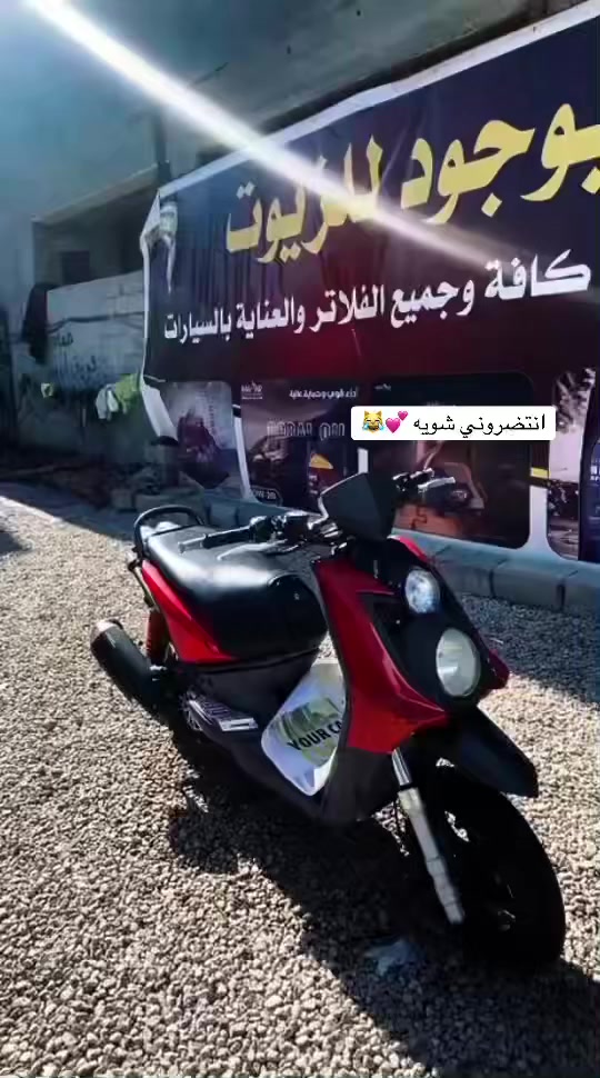 سلام عليكم دراجه سكنس جبلي للبيع صار الهه 3اشهر من طالعه الدراجه كفاله عامه من كلشي السعر خاص


**إذا كنت صاحب هذا الإعلان وتريد حذفه لأي سبب، رجاءا أرسل رسالة إلى الدعم الفني**