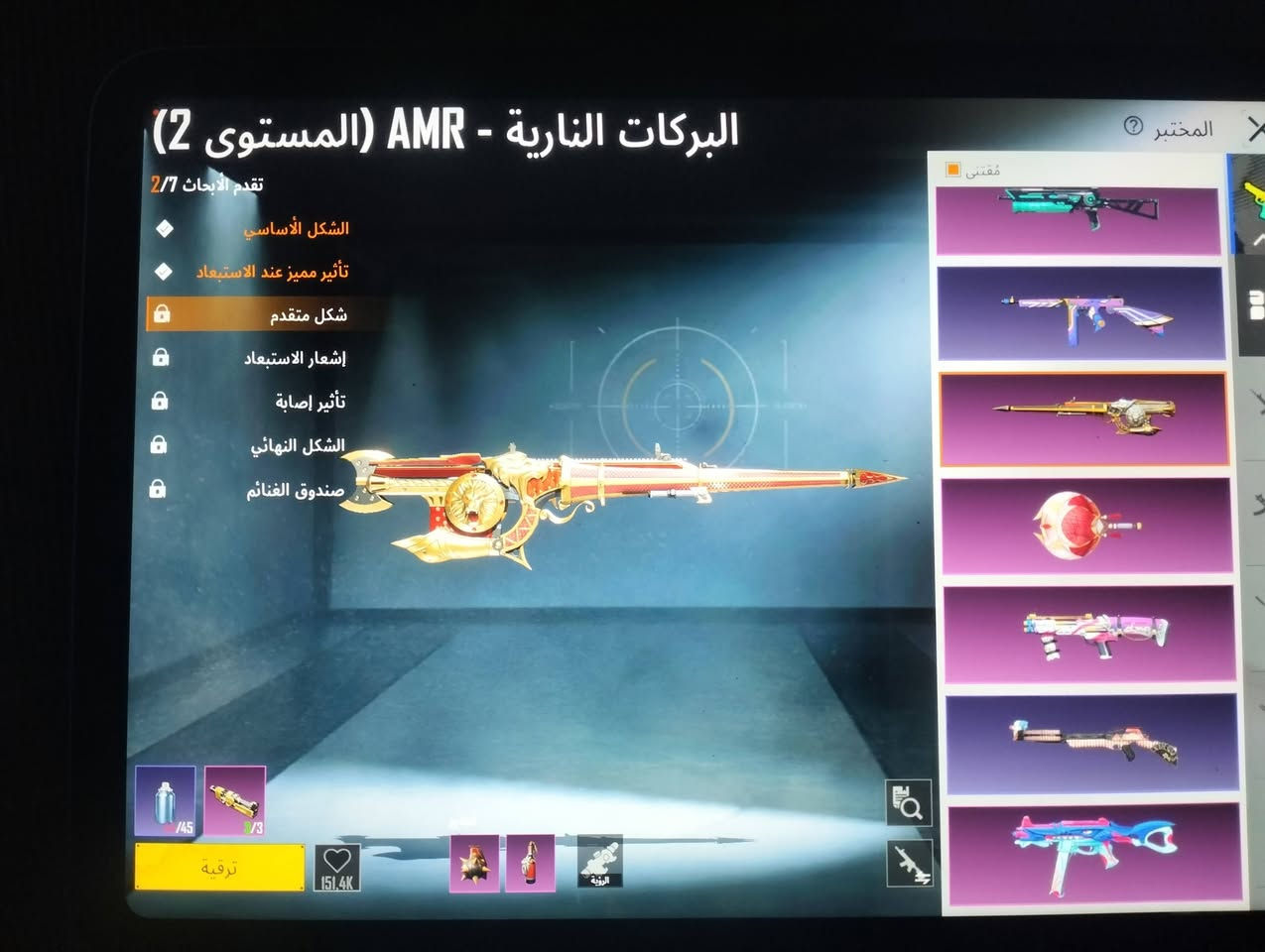 سلام عليكم حسال ببجي للبيع 
كونكر 16 قديم 
اطار رزنت ايفل 
امفور جوكر ماكس 
لبسه السله الصفره 
حساب حلو مرتب 
بي سياره وحده 
وهاذه اسمه علخبزه اذا تريد شوف المجموعه 
جنطه كودزله قديمه وتشيرت كودزاه بي غراض خير من الله 
بي 28سلاح يطور و 10كلمسج و امسفن عندي متريل معوز بس بخاخ وتصير كلمسج يعنيي يصير مجموع الكلمسج 11 
بيع او مراوس بحساب حلو مرتب سعره 500الف ميعحبك السعر اكلب المنشور  رقمي ***********
مكاني نجف كوفه
